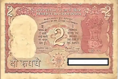 2 rupee