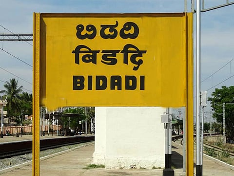 20-08-bidadi-1