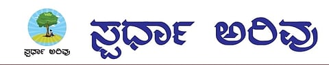 23 vikram 8