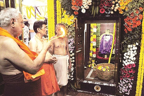 Aradhane