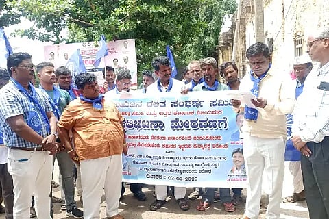 BAHUJANA DSS
