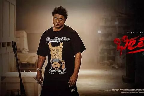 BHEEMA