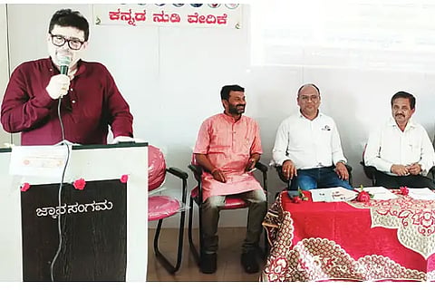 Bankapur news