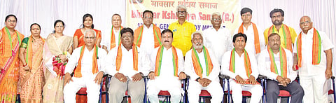 Bhavasara
