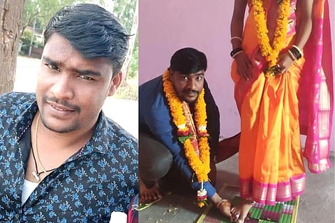 Bidar Teacher