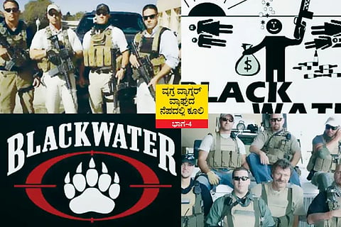 Black Water