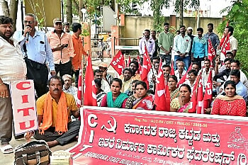 CITU.jpg