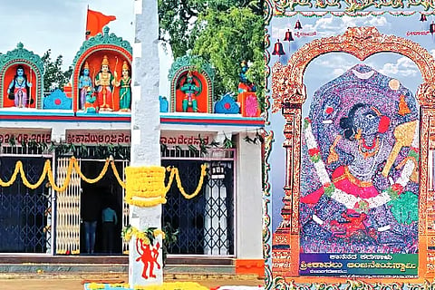 CLK KAVALU ANJANEYA