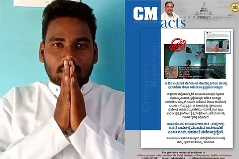 CM Office
