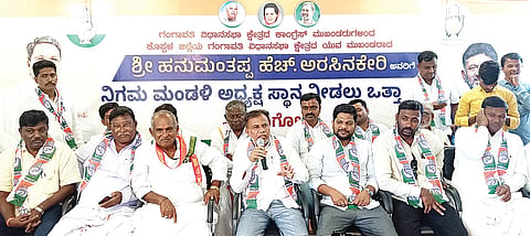 CONGRESS