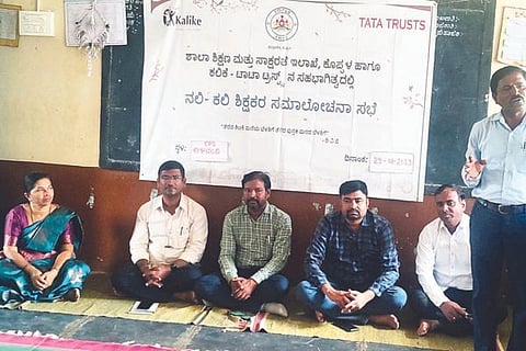 CONSULTENCY MEETING