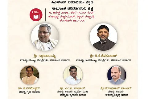 CSR conclave