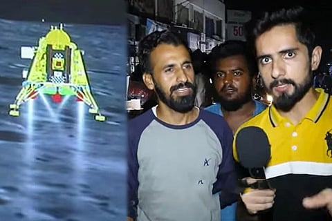 Chandrayaan 3 Pak Youth