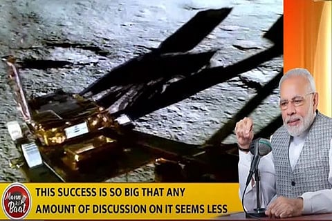 Chandrayaan