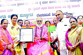 DVG-DHARMA-JAGRUTHI-11-1.jpg