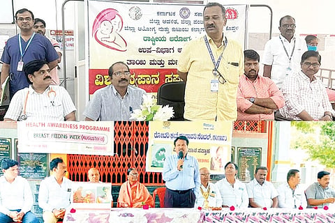 Gangavati World Breast Milk Day