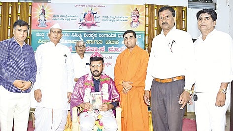 Gavimutt
