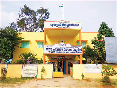 Gullahalli Gram Panchayt