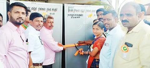 HARA PATTINA SAHAKARI SANGH GUTTAL