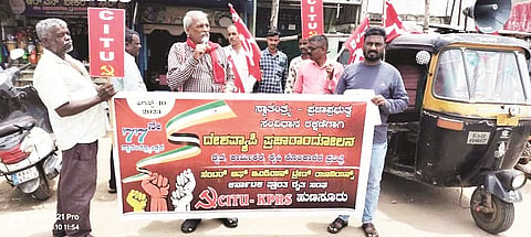 HUN-AUG-10-1{CITU JATHA}