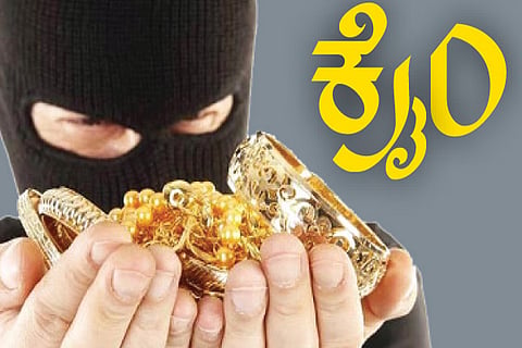 Harpanahalli gold theft