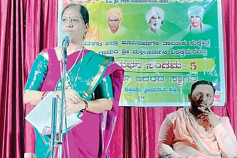 Holalu Shivanubhava Ghosti