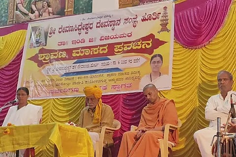Health, Evil, Amritananda Swamiji, Speech, Horti,
