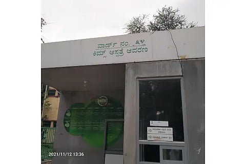 INDIRA CANTEEN NEW