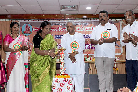 Inauguration Ceremony