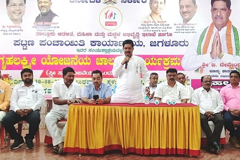 Jagaluru, Grilahakshmi, Scheme, Beneficiaries,
