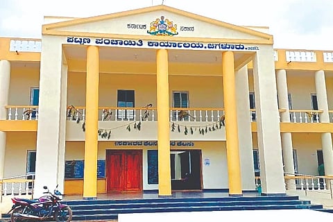 Jagaluru, Town Panchayat, Office,