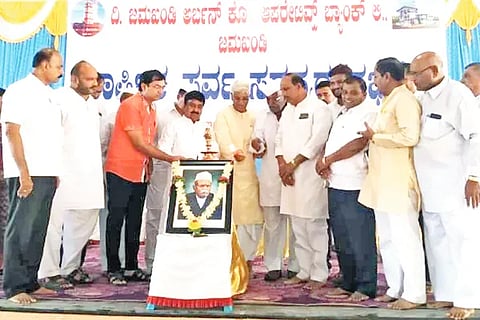 Jamkhandi Bank on the path to progress