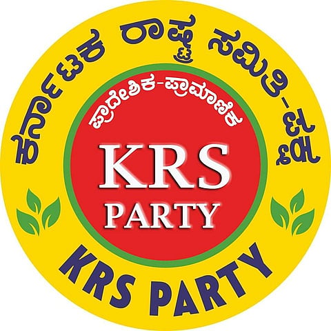KRS Logo
