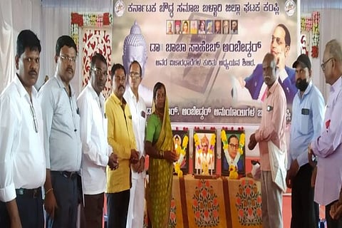 Kampli Ambedkar