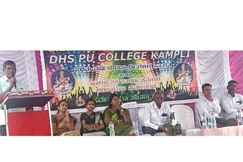 Kampli DHS School