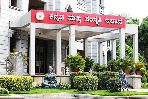 Kannada & Culture
