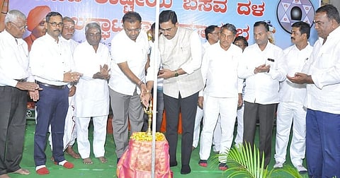Kolar (K) youth Basava dal Opening Programme