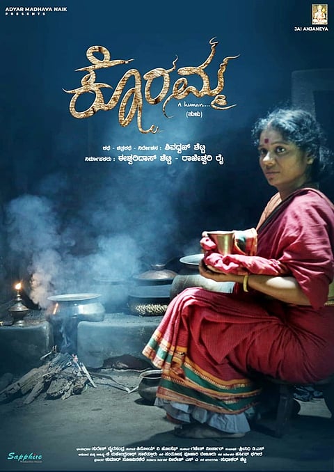 Koramma1