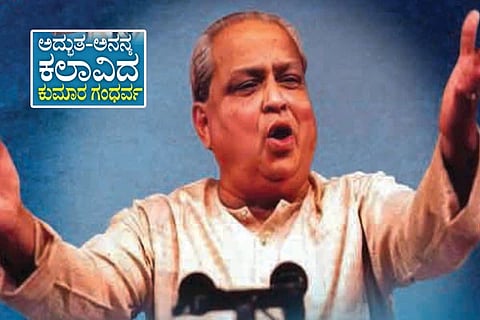 Kumara Gandharva