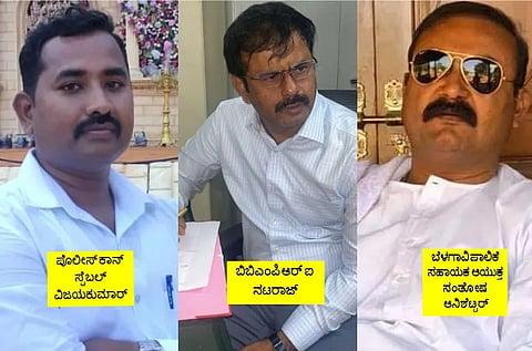 Lokayukta Raid