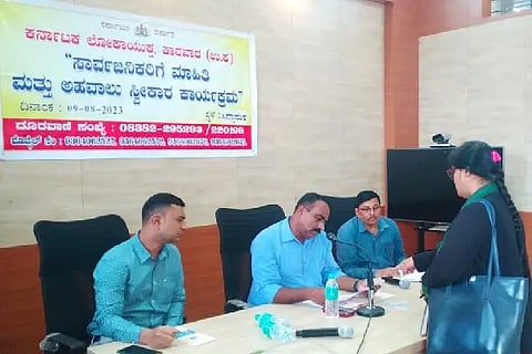 Lokayukta