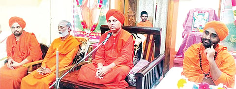 MAHANTHA SHREE