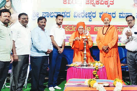 shravana