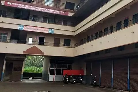 Nethra Jyothi Paramedical College
