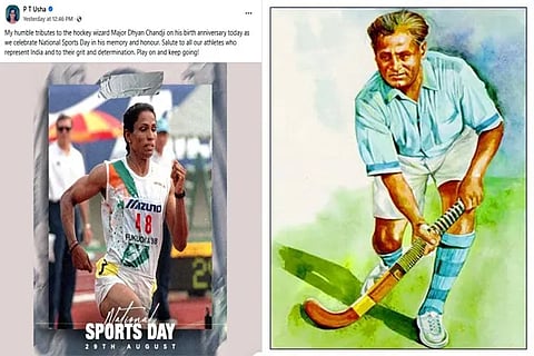 P T Usha