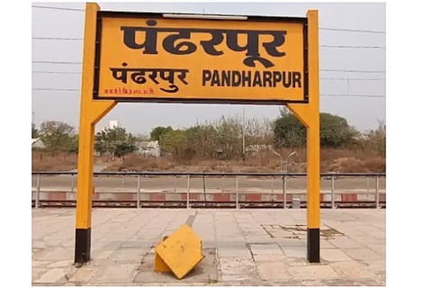 PANDARAPUR NEW
