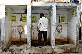 PUBLIC TOILET