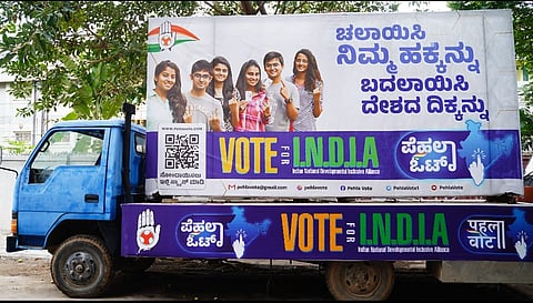 Pehla Vote 1