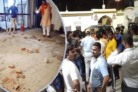 RSS Office UP
