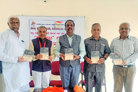Release of Chidapata Laghukatha collection